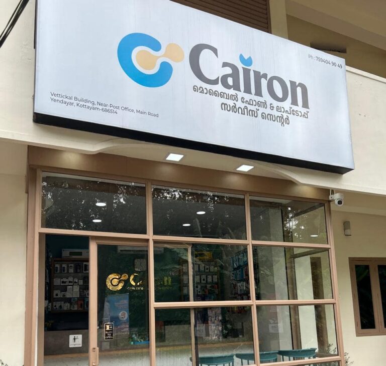 front view of our branch in yendheyar